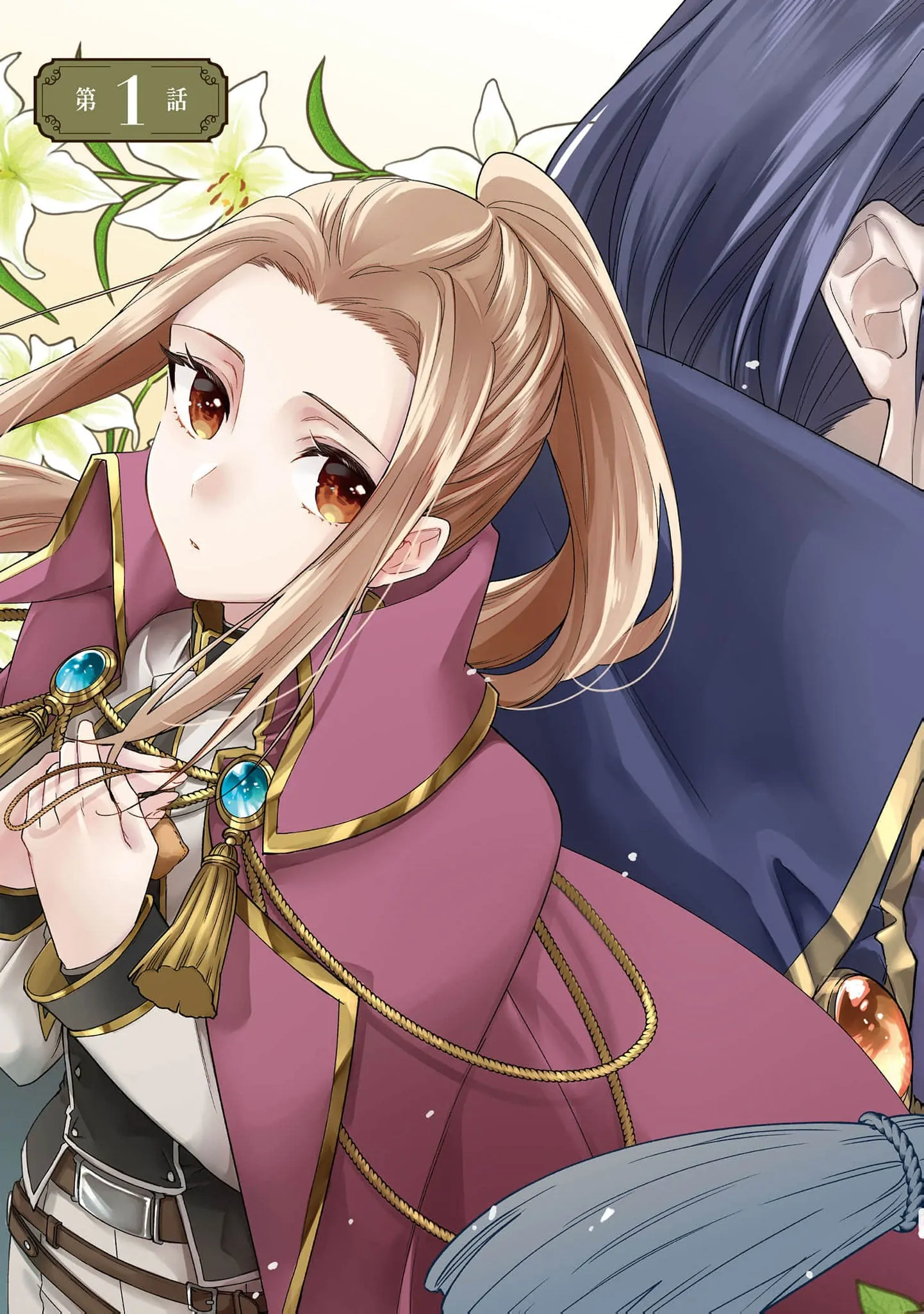 My First Love Betrayed Me, But I Refuse to Fall for the Duke’s Proposal! Chapter 1 - page 7