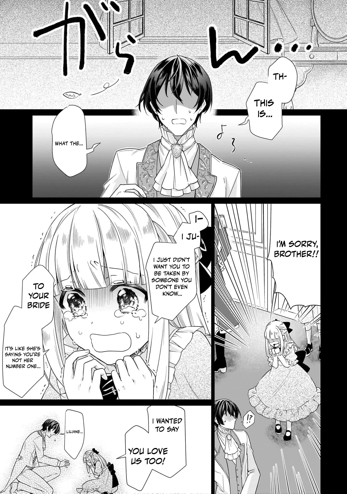 My First Love Betrayed Me, But I Refuse to Fall for the Duke’s Proposal! Chapter 3 - page 9