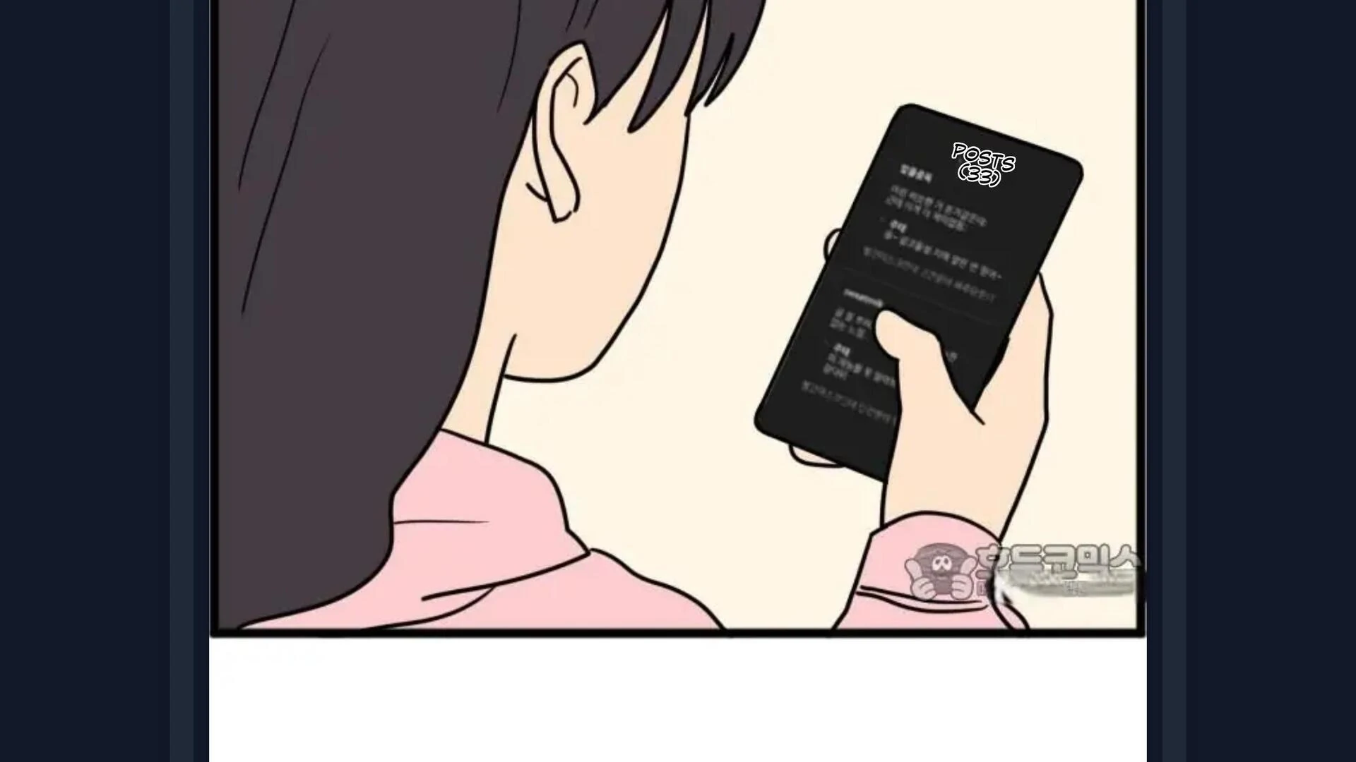 Honey, let’s sleep together? Chapter 7 - page 65