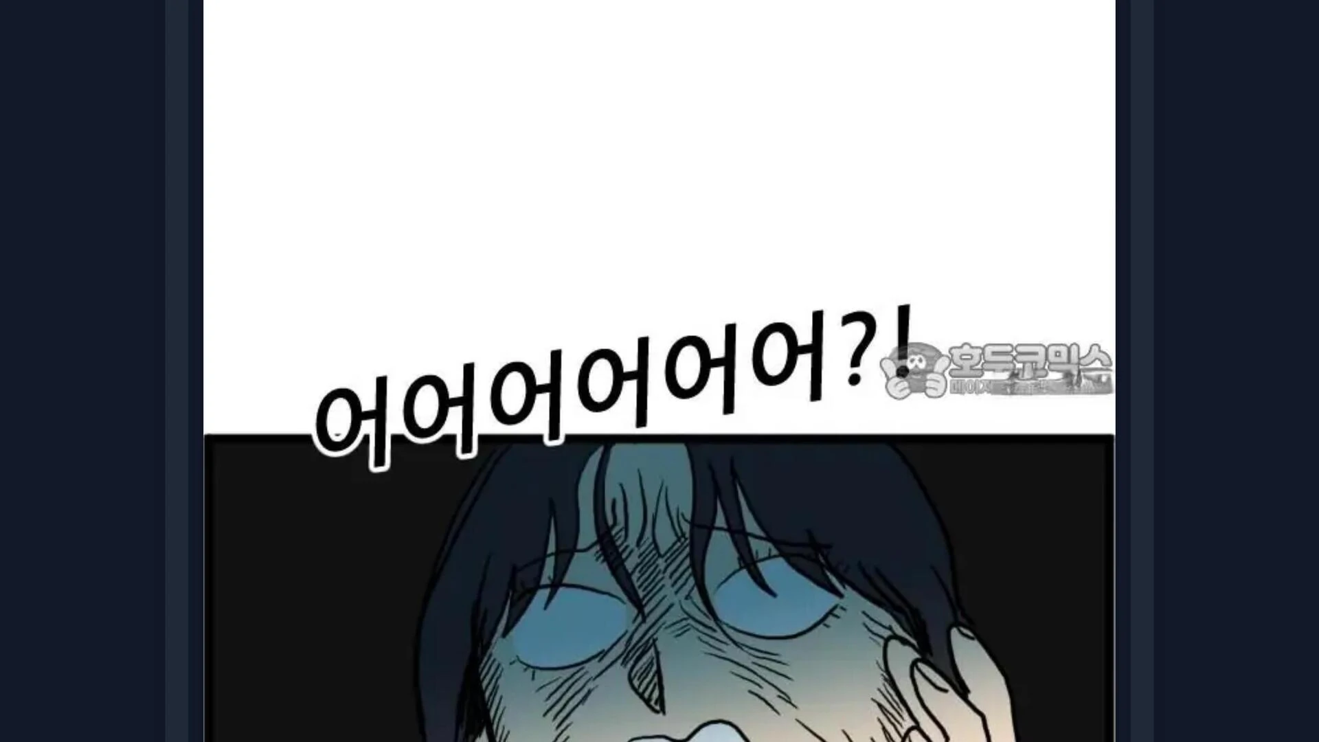 Honey, let’s sleep together? Chapter 16 - page 22