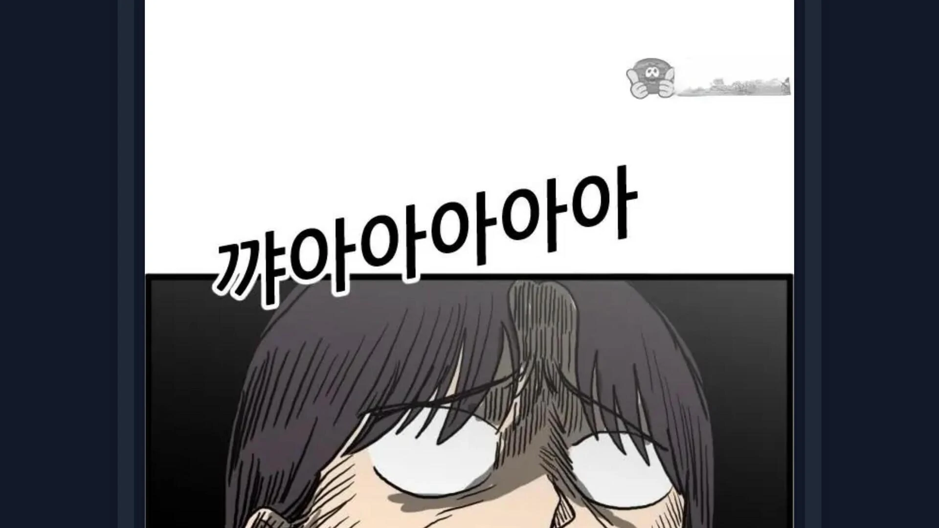 Honey, let’s sleep together? Chapter 16 - page 5