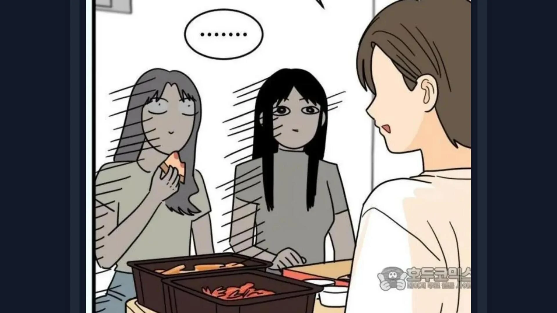 Honey, let’s sleep together? Chapter 26 - page 16