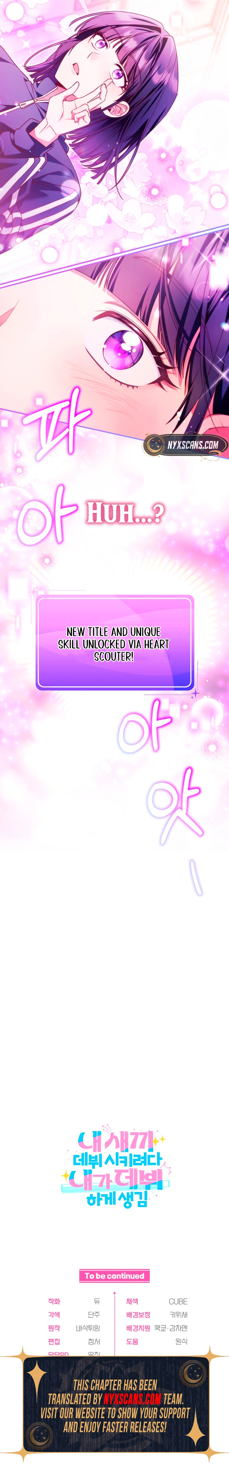 I Tried to Debut My Kid, But Ended Up Debuting Myself Chapter 13 - page 16