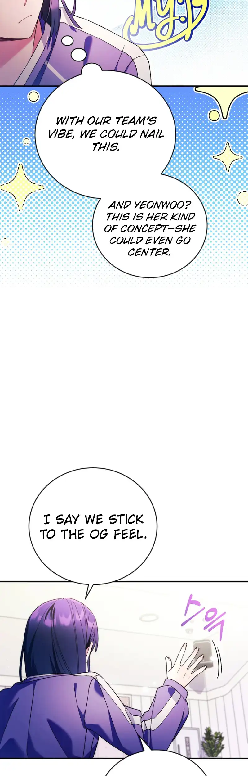 I Tried to Debut My Kid, But Ended Up Debuting Myself Chapter 14 - page 47