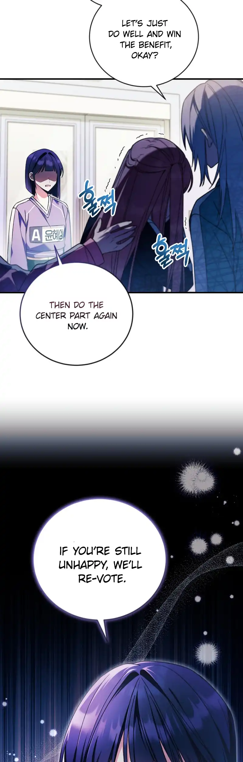 I Tried to Debut My Kid, But Ended Up Debuting Myself Chapter 17 - page 26