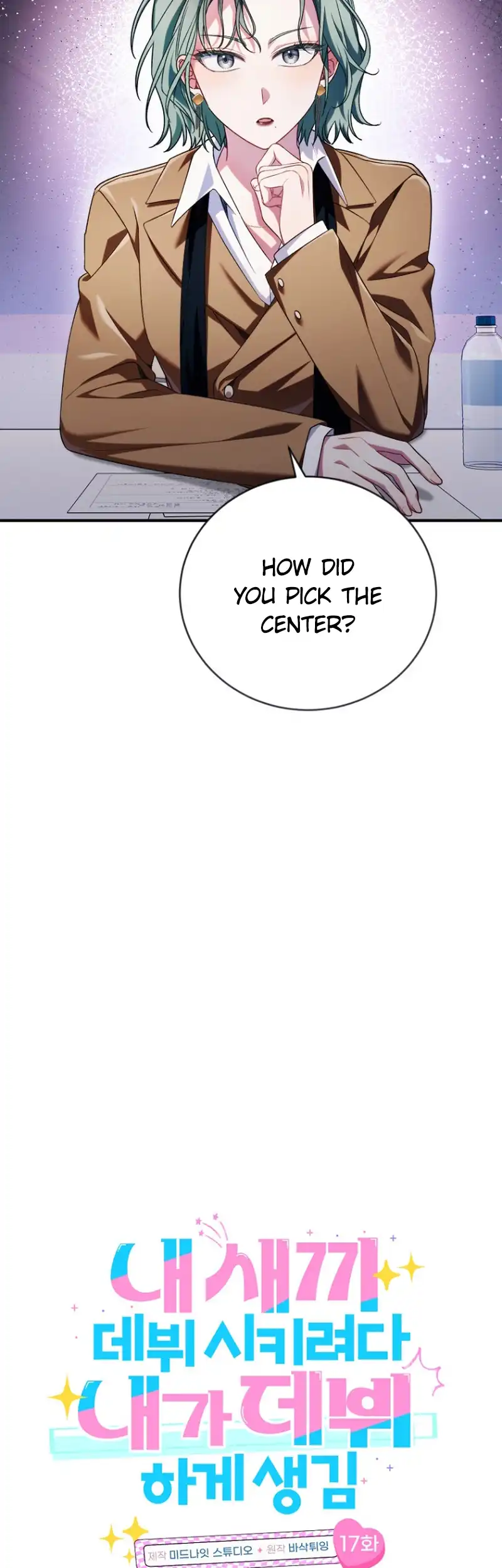 I Tried to Debut My Kid, But Ended Up Debuting Myself Chapter 17 - page 5