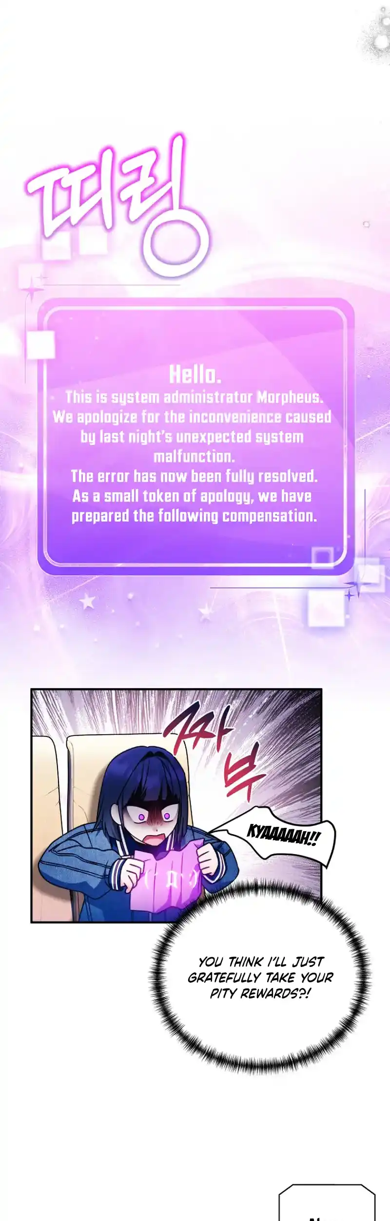 I Tried to Debut My Kid, But Ended Up Debuting Myself Chapter 18 - page 16