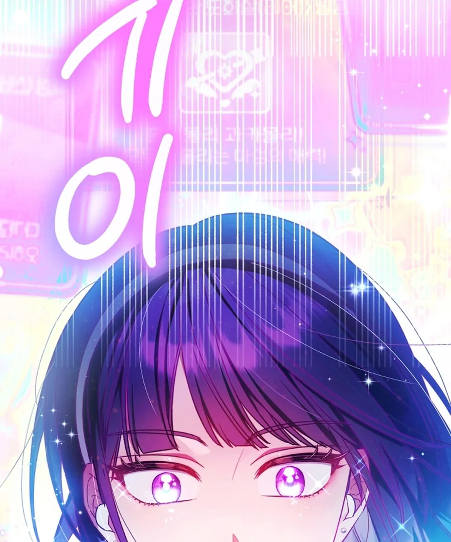I Tried to Debut My Kid, But Ended Up Debuting Myself Chapter 22 - page 116