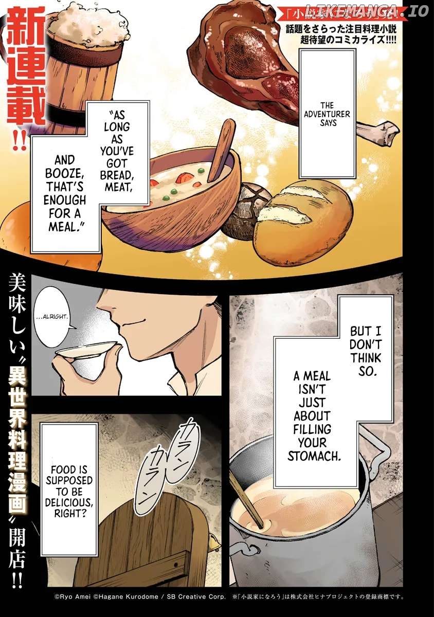 Boukensha Sakaba no Ryourijin Chapter 1 - page 1