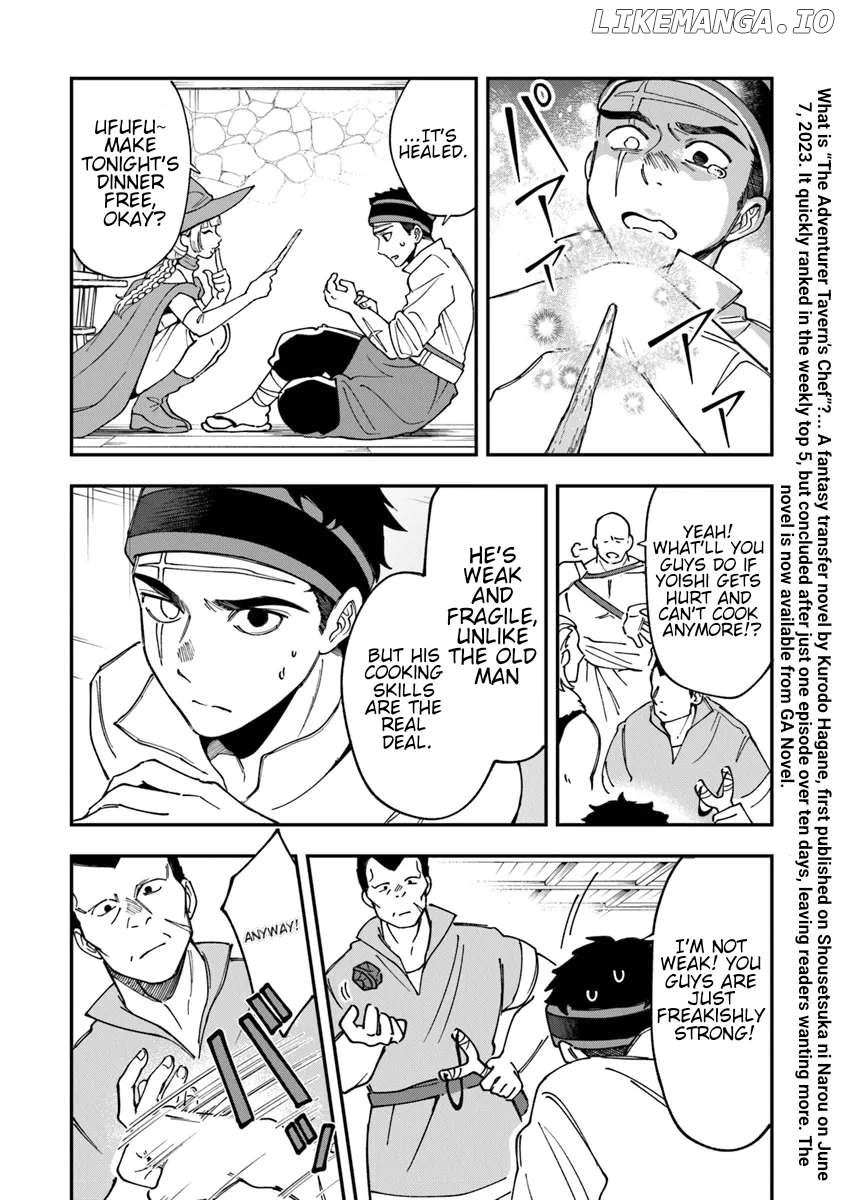 Boukensha Sakaba no Ryourijin Chapter 1 - page 8
