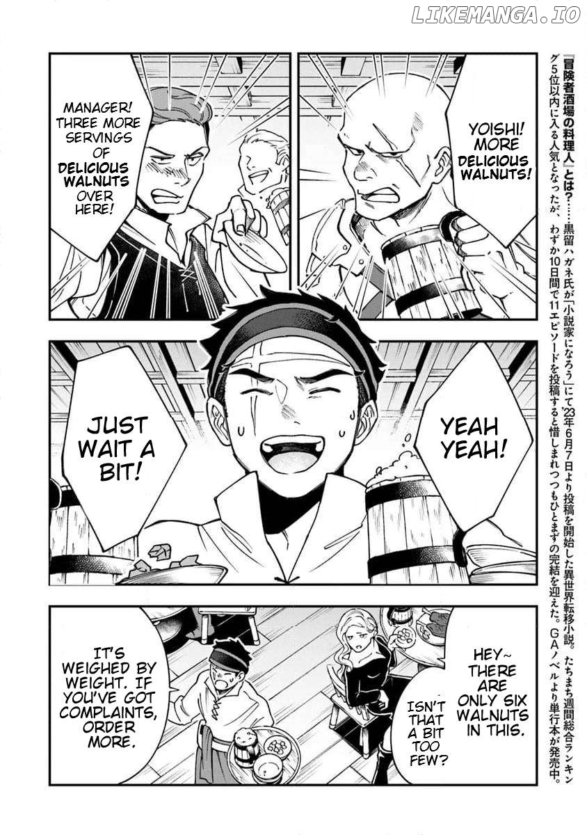 Boukensha Sakaba no Ryourijin Chapter 2 - page 2