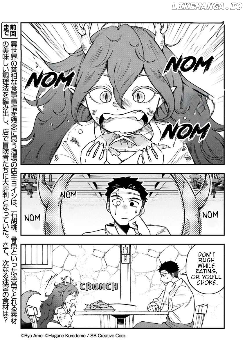 Boukensha Sakaba no Ryourijin Chapter 3 - page 3