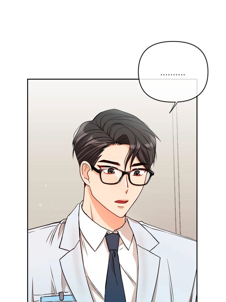 The Psychological World of Her Chapter 2 - page 49