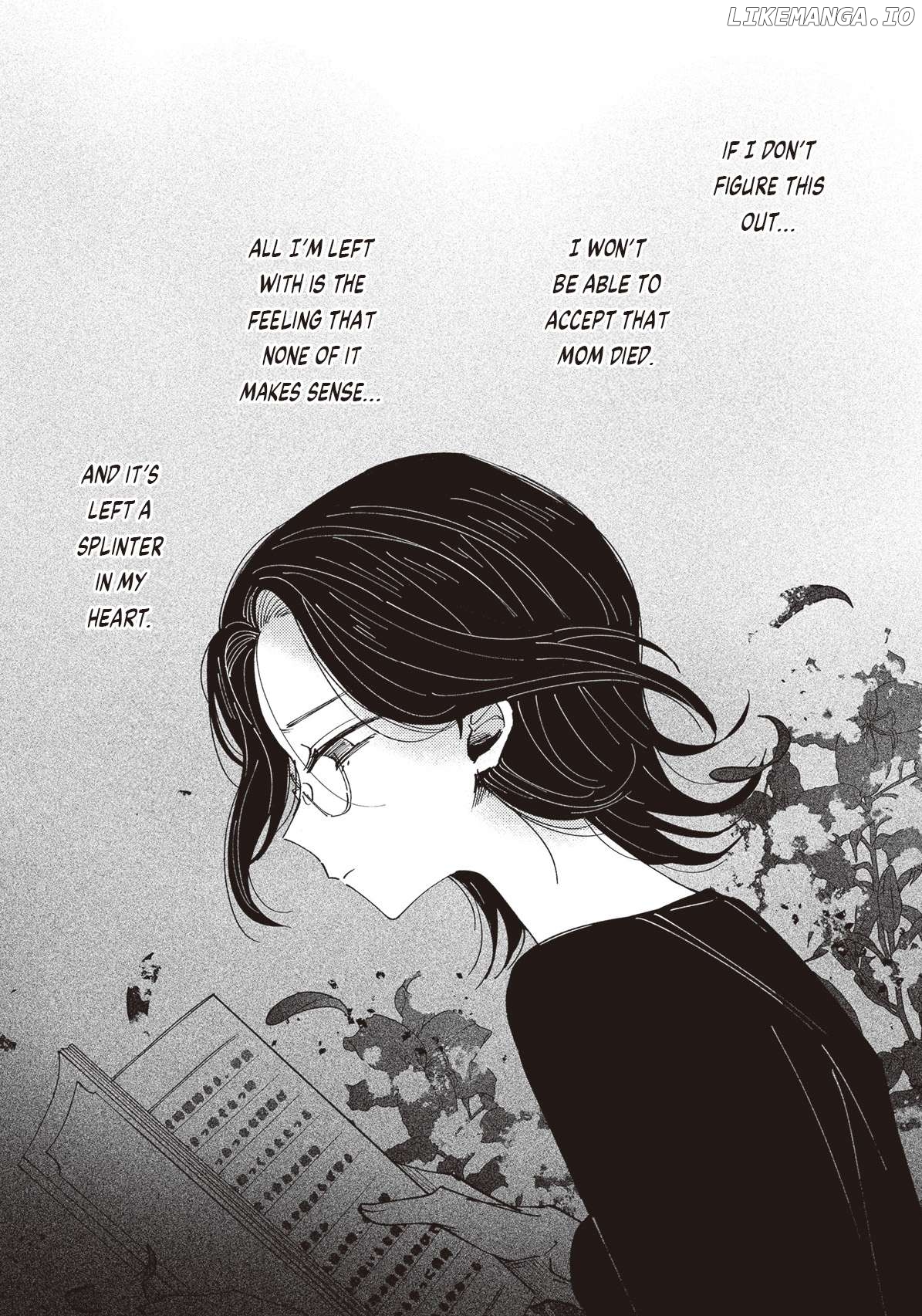 Meido Daigaku Genzou Seminar Chapter 2 - page 3