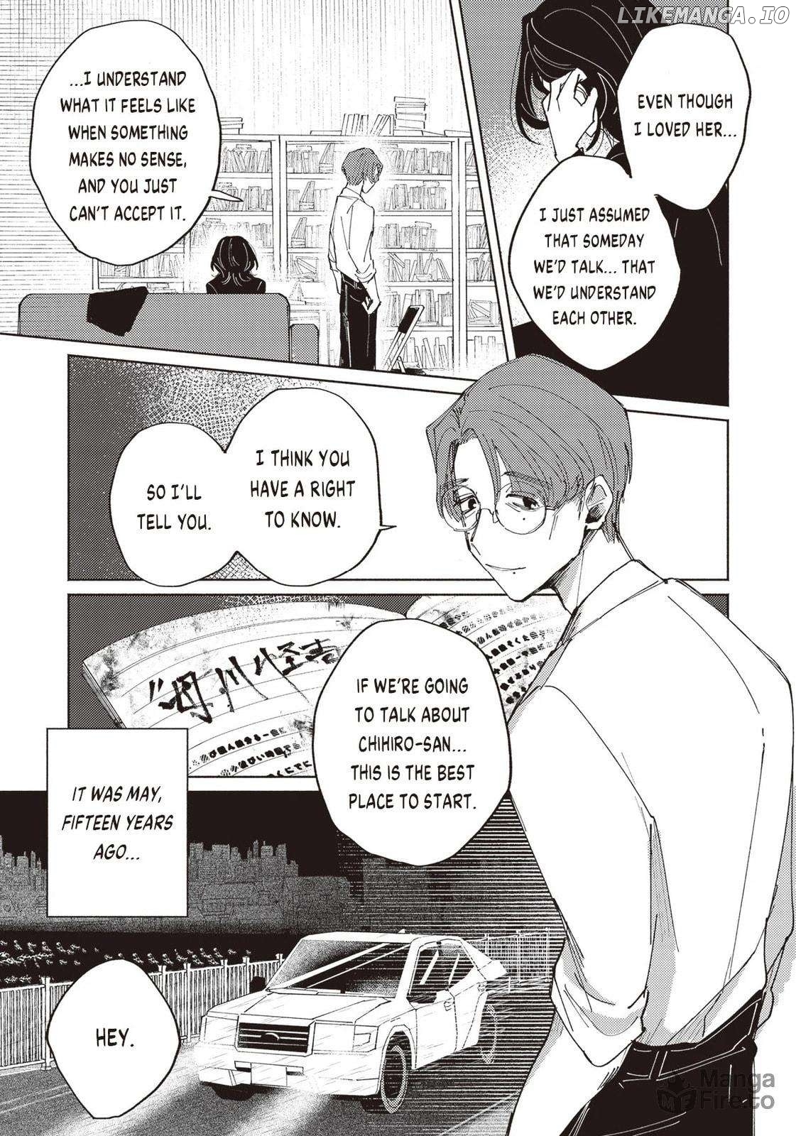 Meido Daigaku Genzou Seminar Chapter 2.1 - page 5