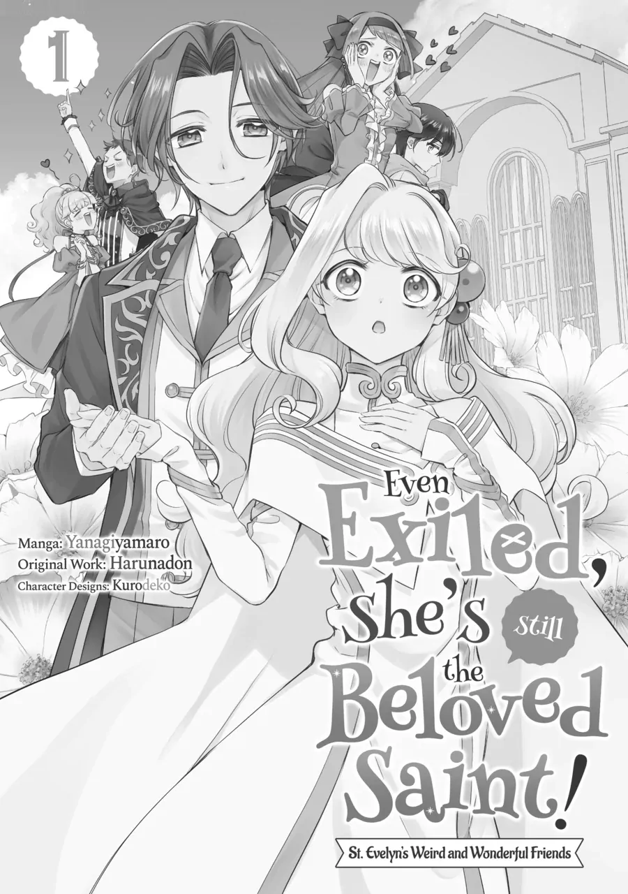 Even Exiled, She's Still the Beloved Saint! St. Evelyn's Weird and Wonderful Friends [Official] Chapter 1 - page 2