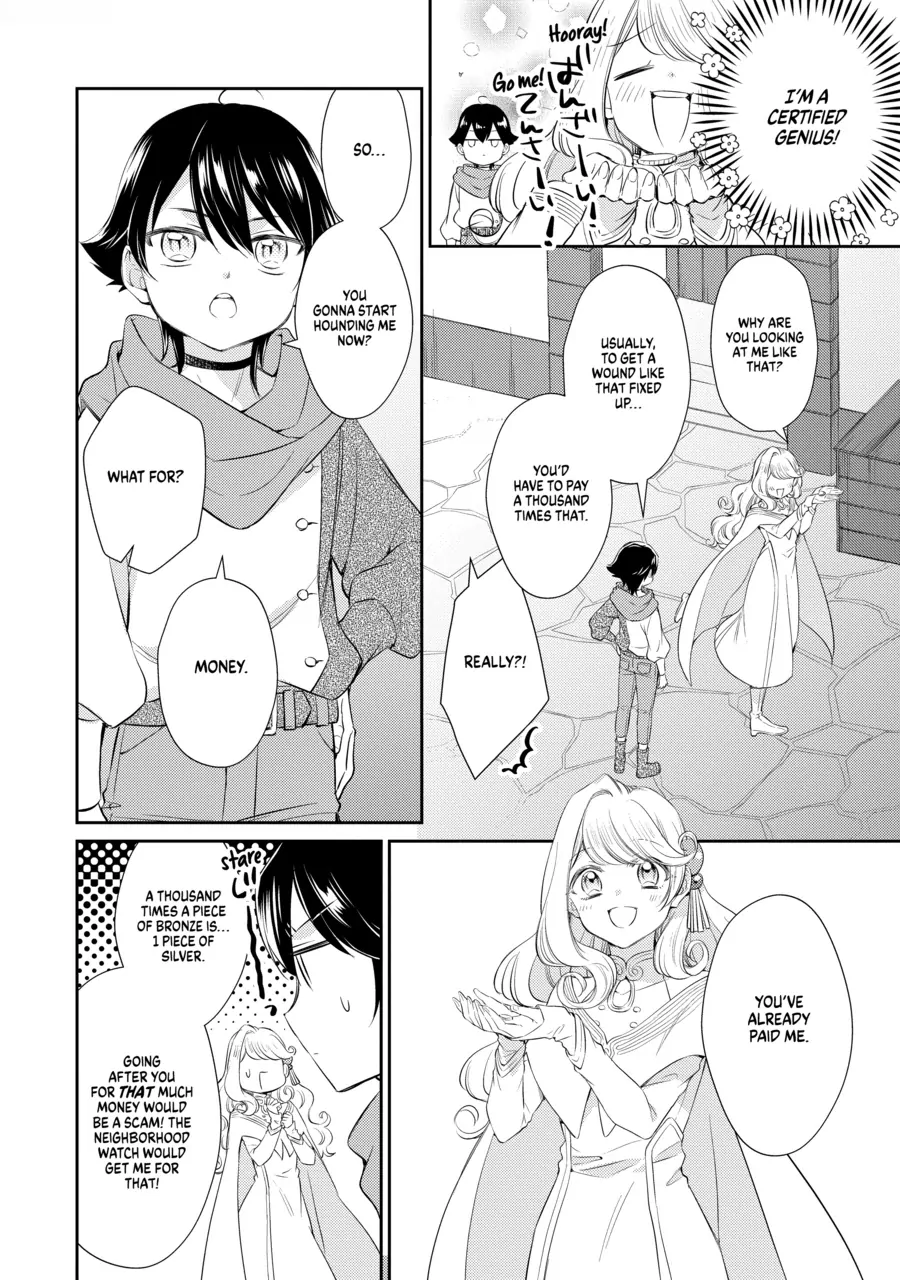 Even Exiled, She's Still the Beloved Saint! St. Evelyn's Weird and Wonderful Friends [Official] Chapter 1 - page 34
