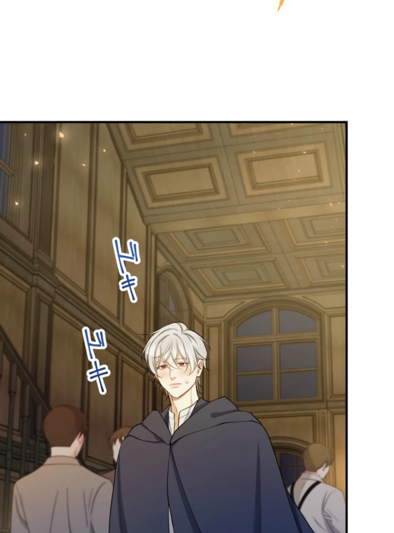 I Love the One Who Kills Me Chapter 13 - page 49