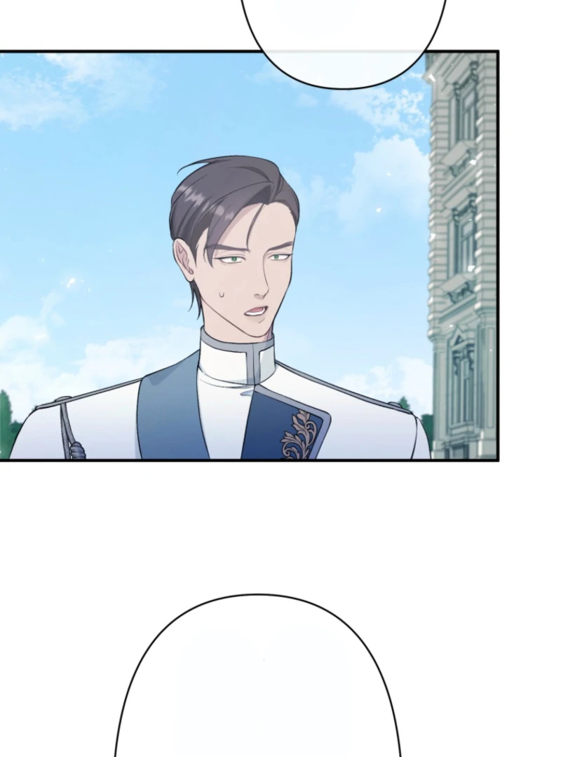 I Love the One Who Kills Me Chapter 13 - page 5