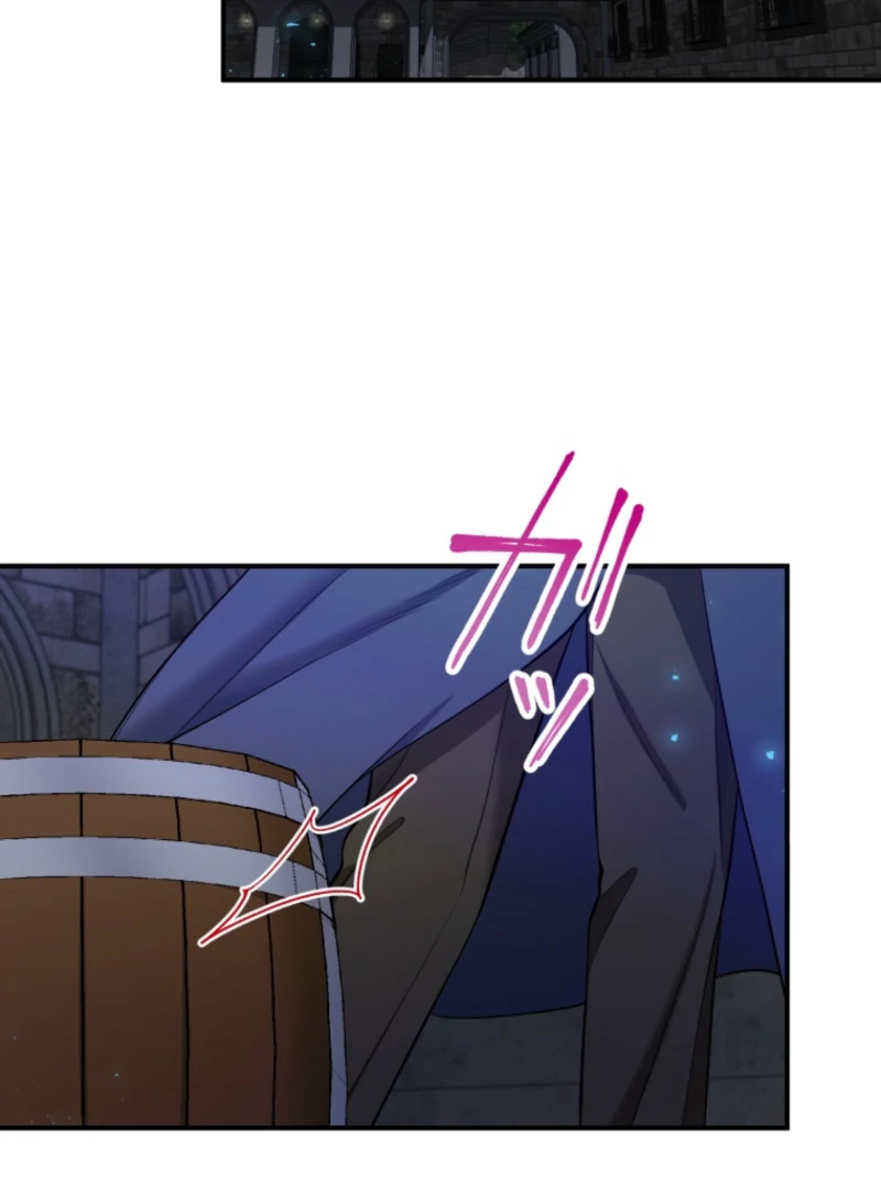 I Love the One Who Kills Me Chapter 13 - page 69