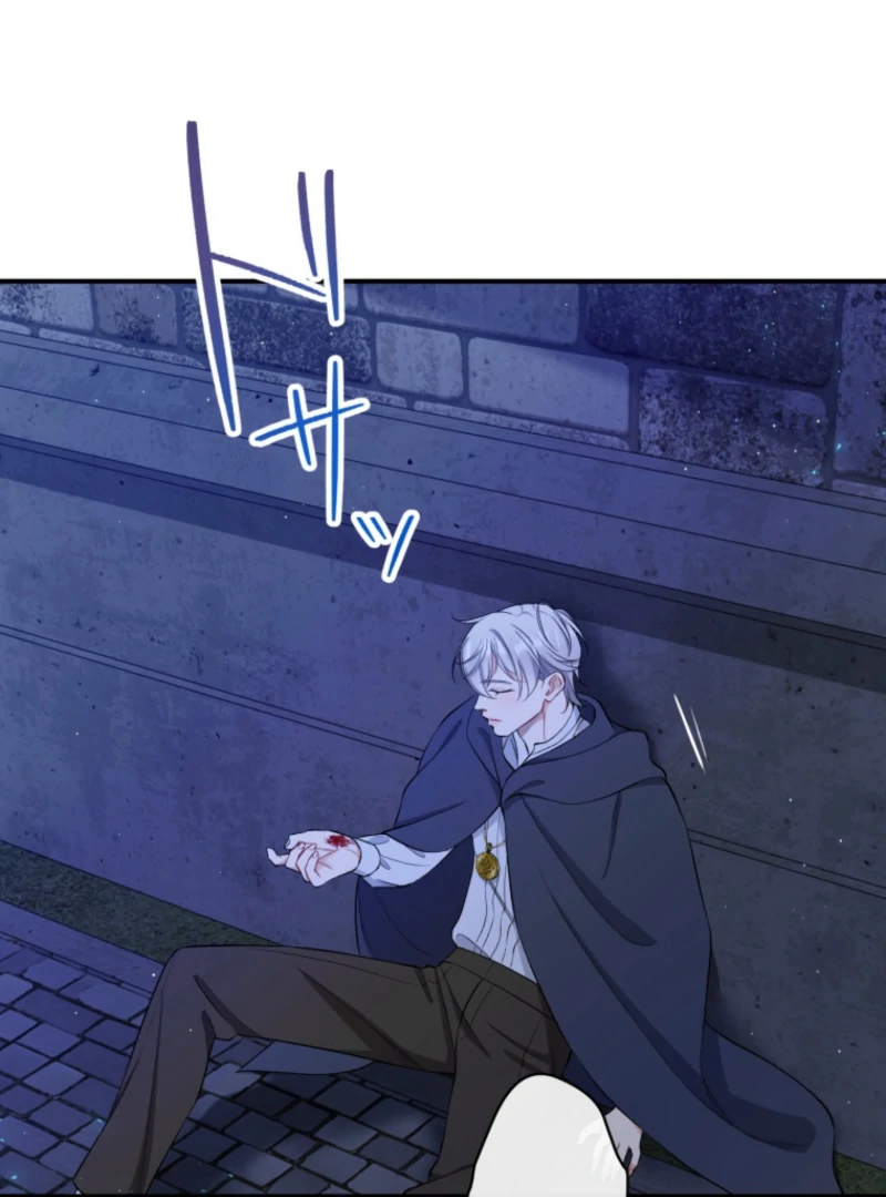 I Love the One Who Kills Me Chapter 13 - page 70