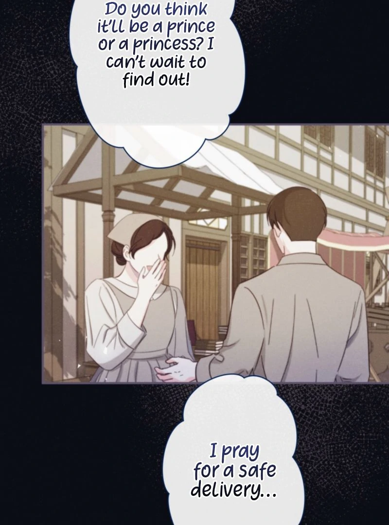 I Love the One Who Kills Me Chapter 15 - page 17