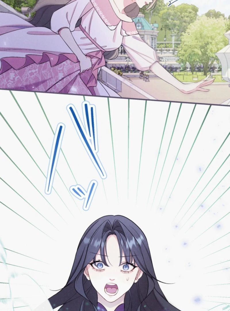 I Love the One Who Kills Me Chapter 15 - page 21