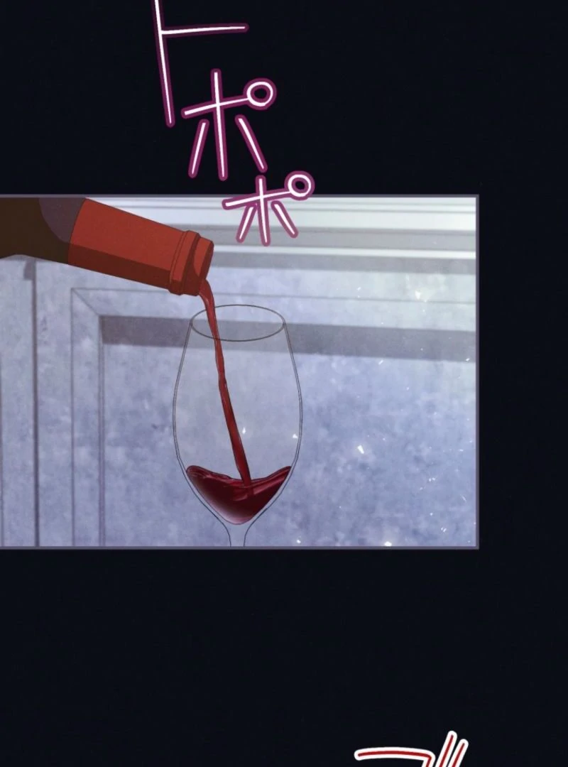 I Love the One Who Kills Me Chapter 15 - page 36