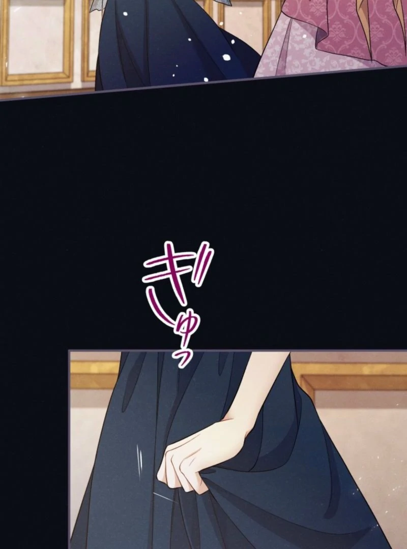 I Love the One Who Kills Me Chapter 15 - page 47