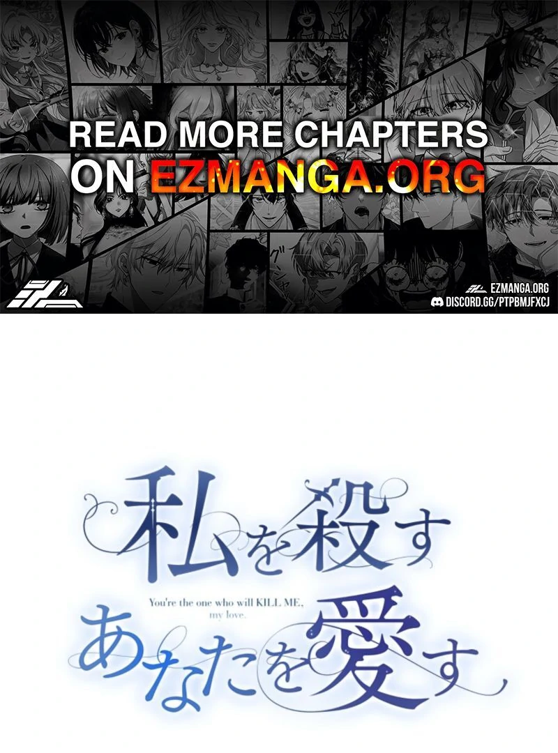 I Love the One Who Kills Me Chapter 16 - page 1