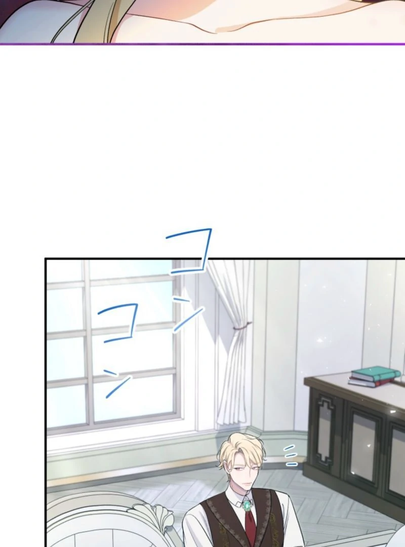 I Love the One Who Kills Me Chapter 16 - page 20