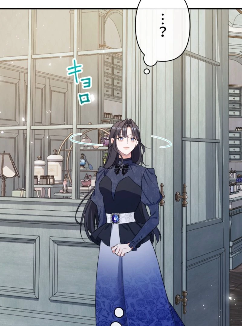 I Love the One Who Kills Me Chapter 16 - page 69