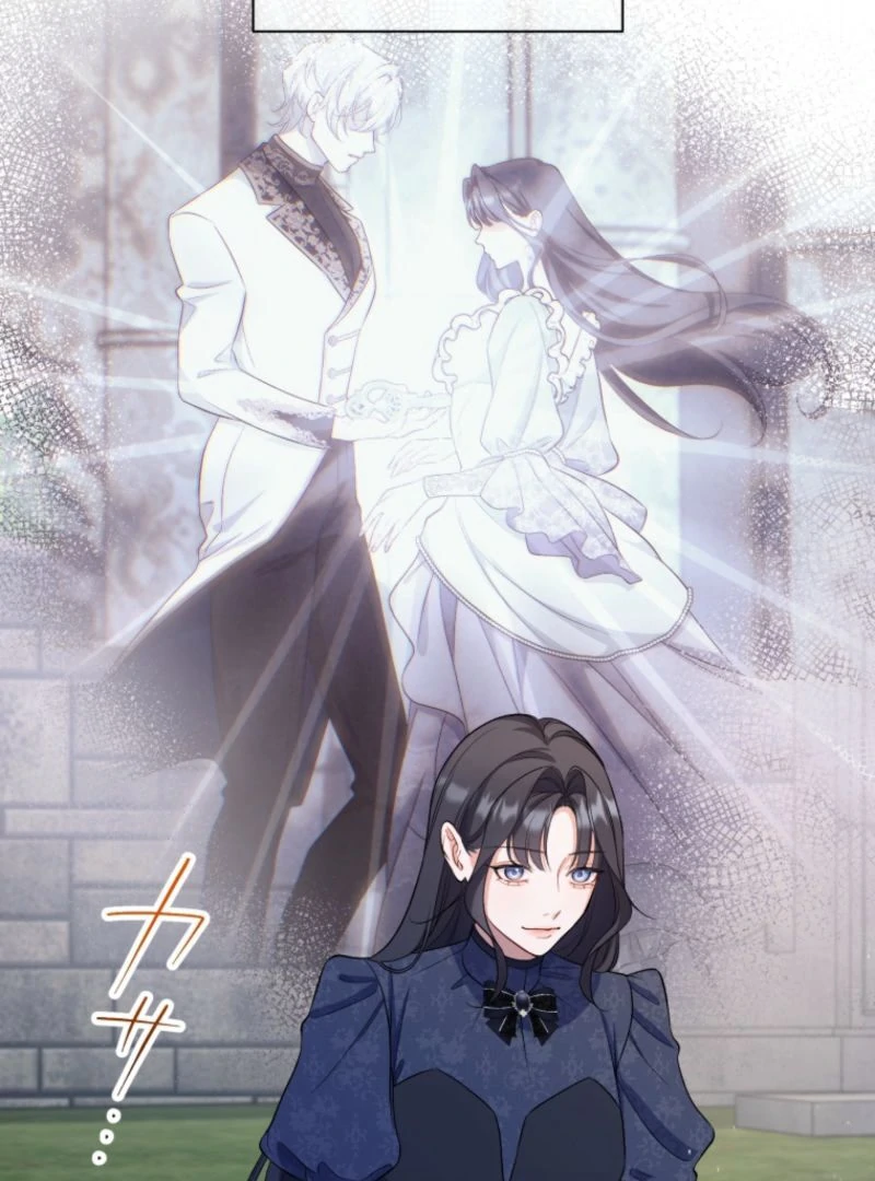 I Love the One Who Kills Me Chapter 16 - page 80