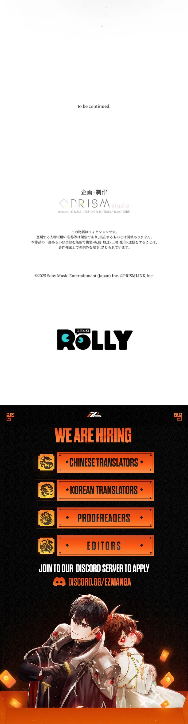 I Love the One Who Kills Me Chapter 16 - page 91