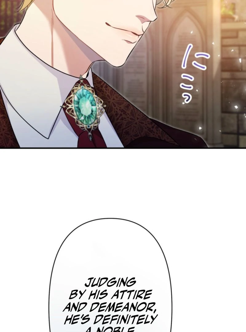 I Love the One Who Kills Me Chapter 17 - page 20