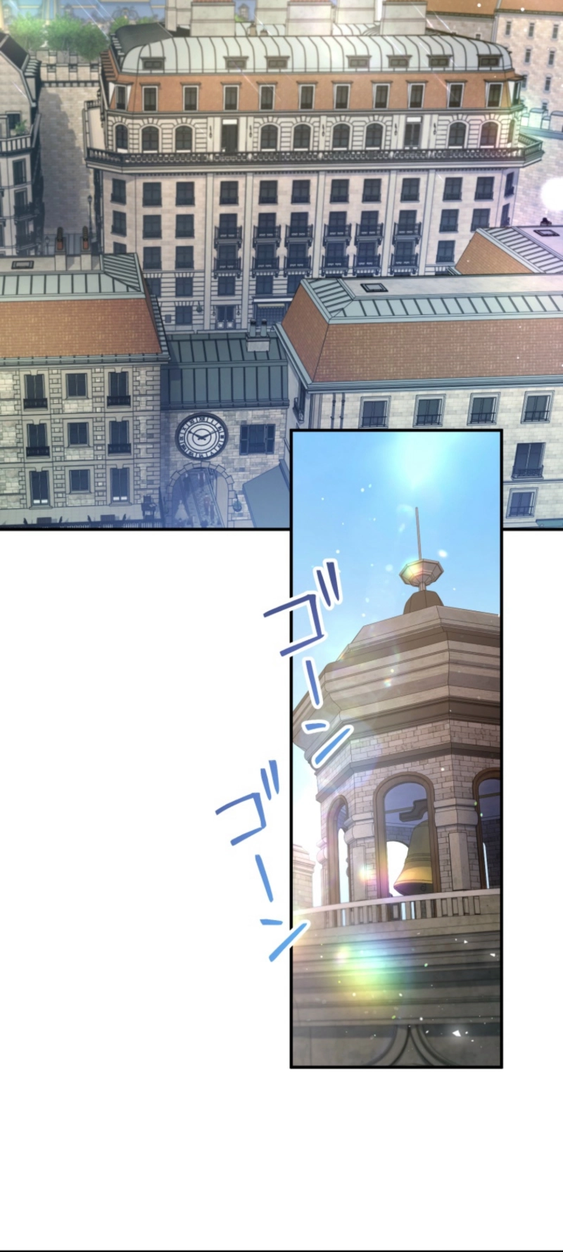 I Love the One Who Kills Me Chapter 18 - page 10