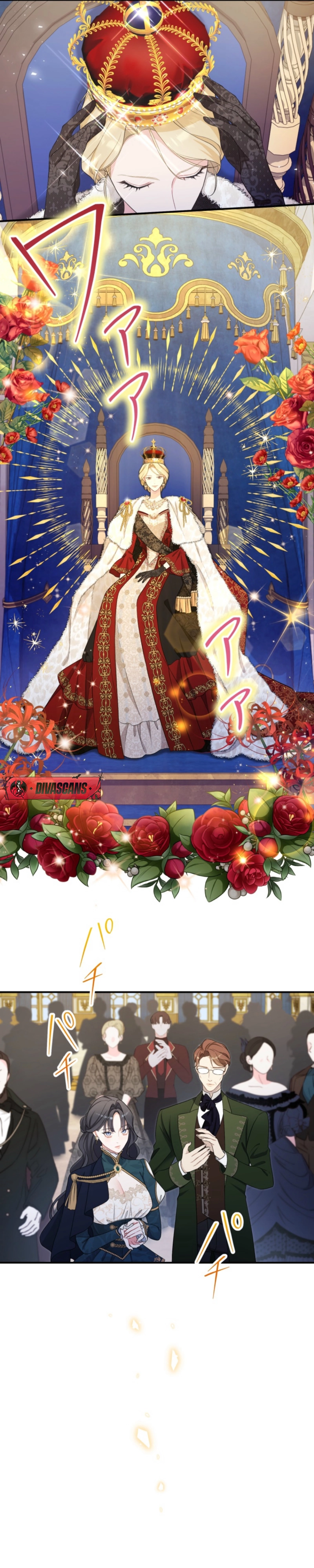 I Love the One Who Kills Me Chapter 18 - page 11