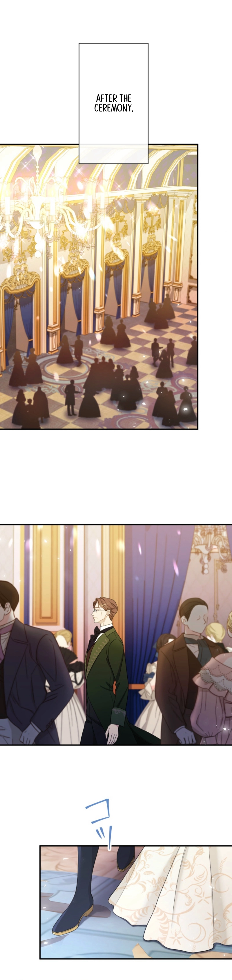 I Love the One Who Kills Me Chapter 18 - page 12