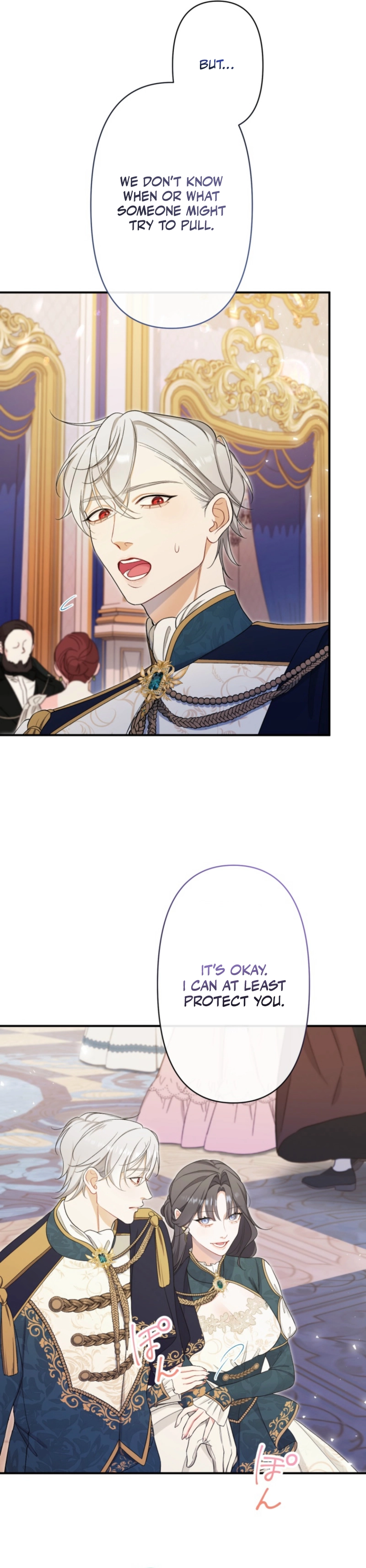 I Love the One Who Kills Me Chapter 18 - page 16