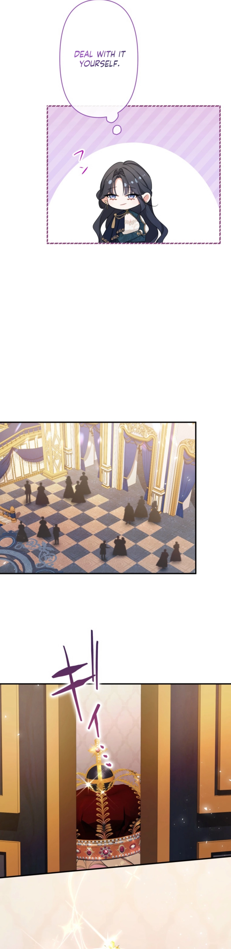 I Love the One Who Kills Me Chapter 18 - page 32