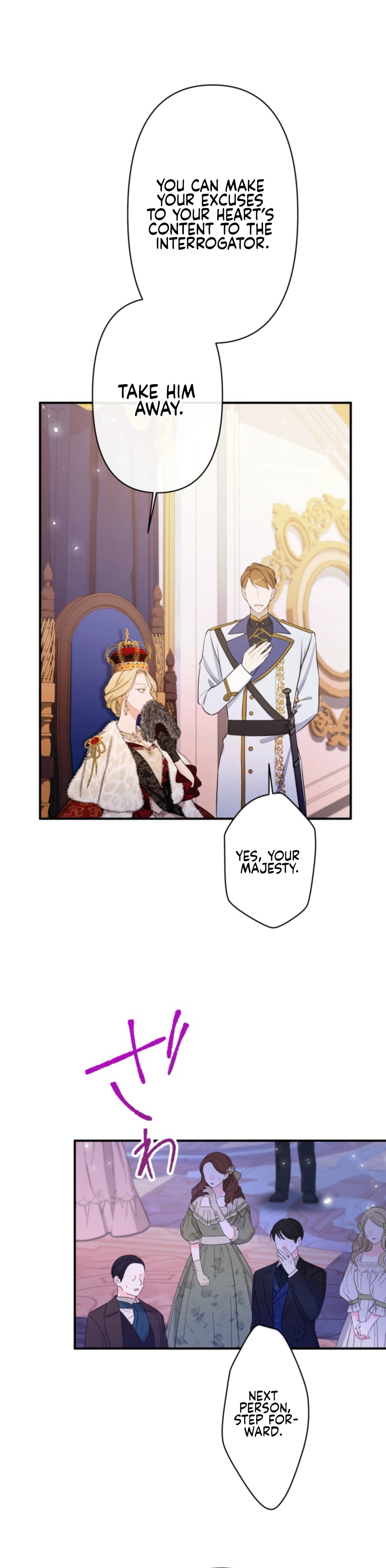 I Love the One Who Kills Me Chapter 19 - page 9