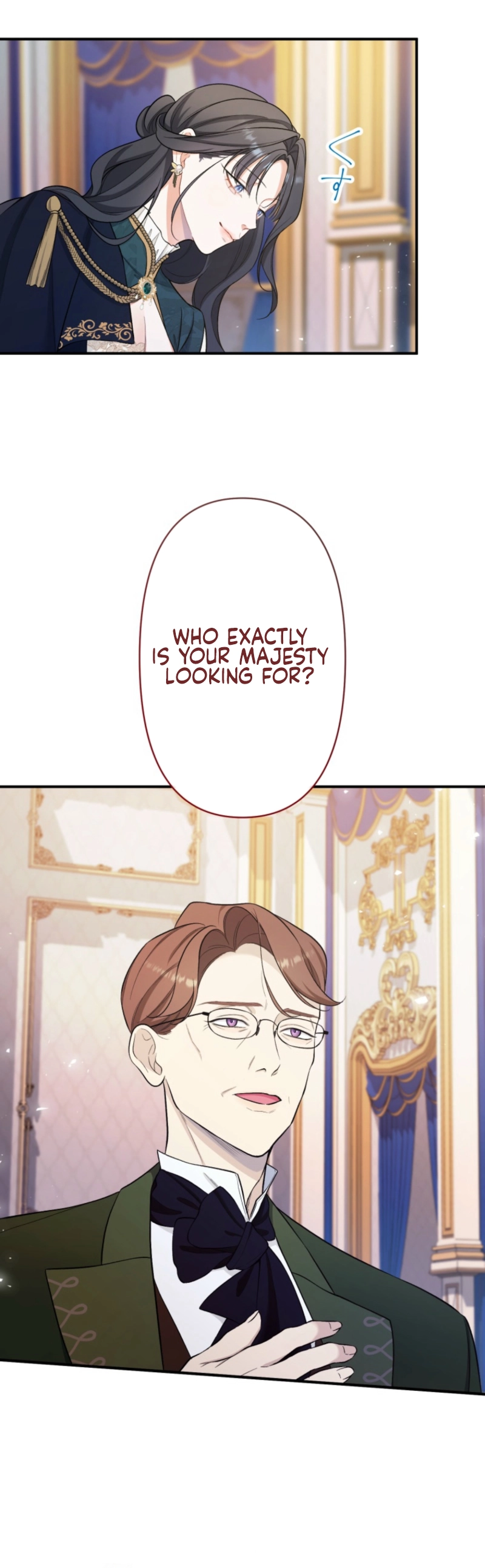 I Love the One Who Kills Me Chapter 19 - page 20