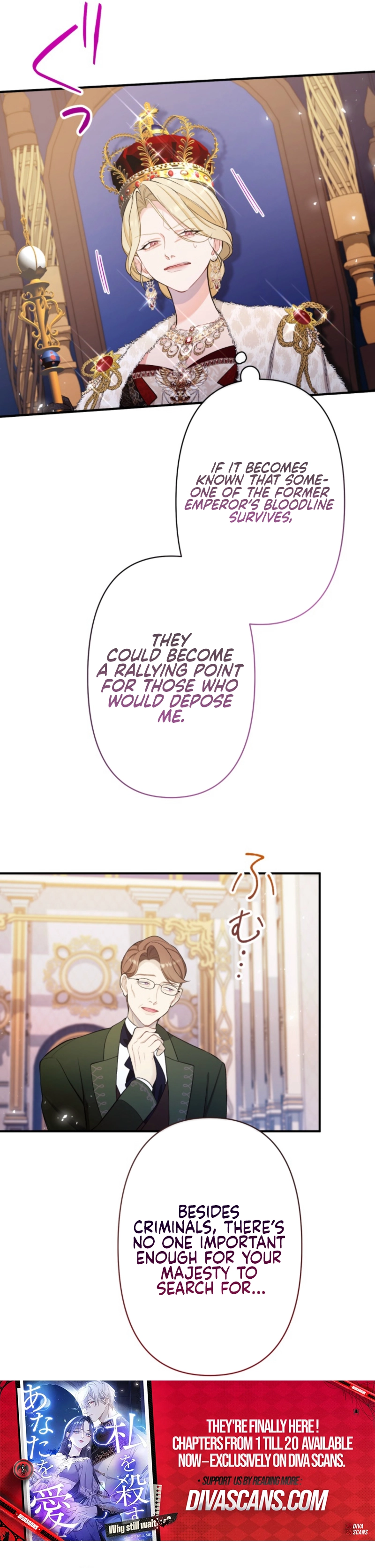 I Love the One Who Kills Me Chapter 19 - page 21