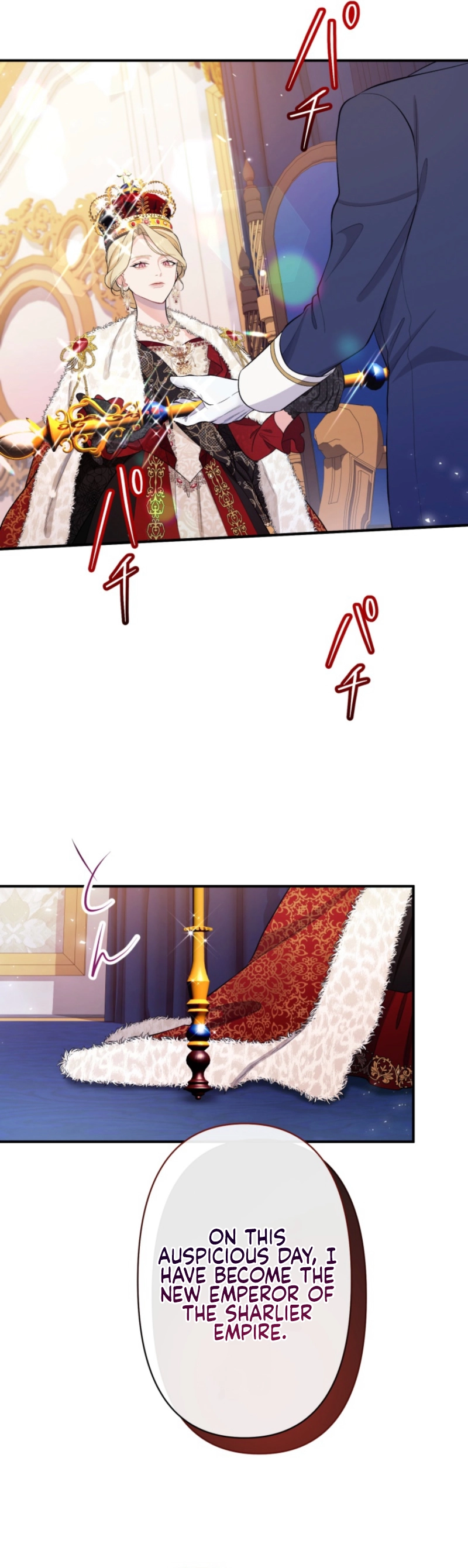 I Love the One Who Kills Me Chapter 19 - page 4