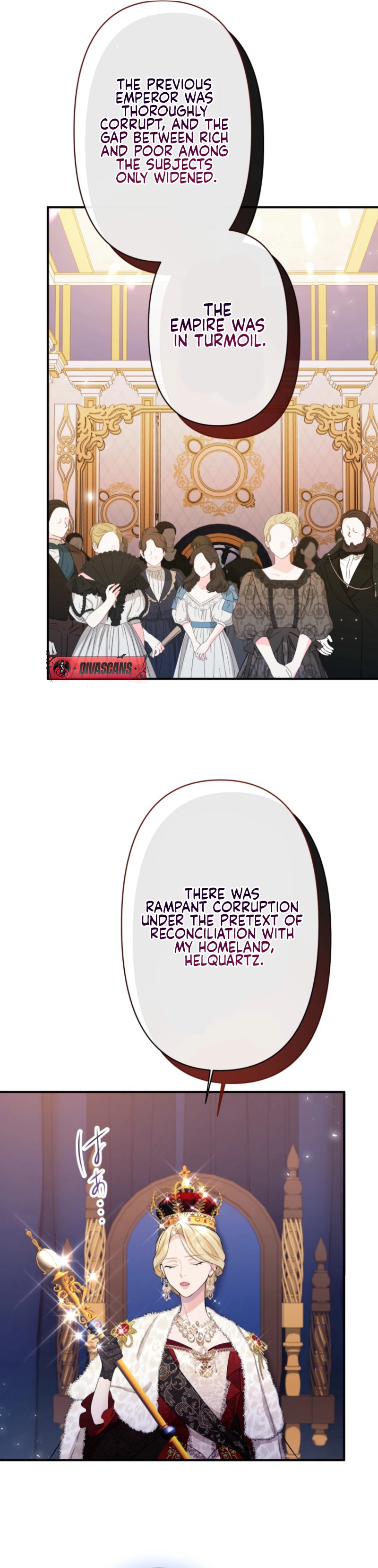 I Love the One Who Kills Me Chapter 19 - page 5