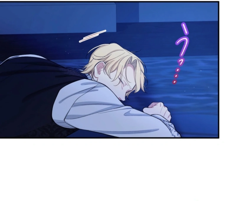 I Love the One Who Kills Me Chapter 22 - page 20