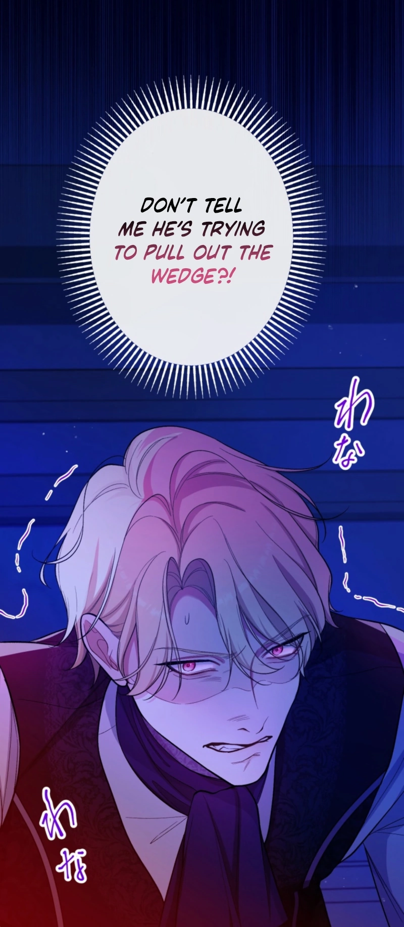 I Love the One Who Kills Me Chapter 22 - page 26