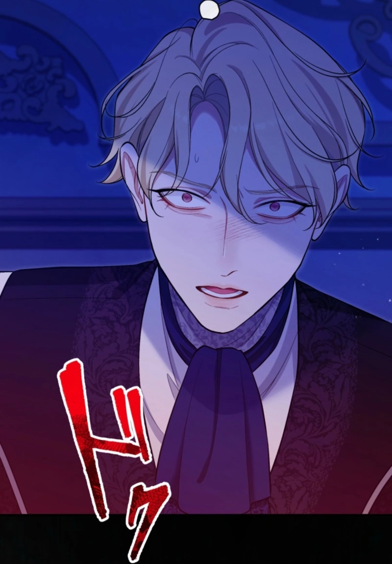 I Love the One Who Kills Me Chapter 22 - page 32