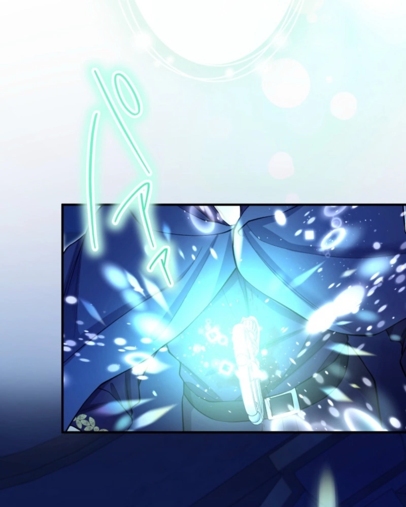 I Love the One Who Kills Me Chapter 22 - page 97