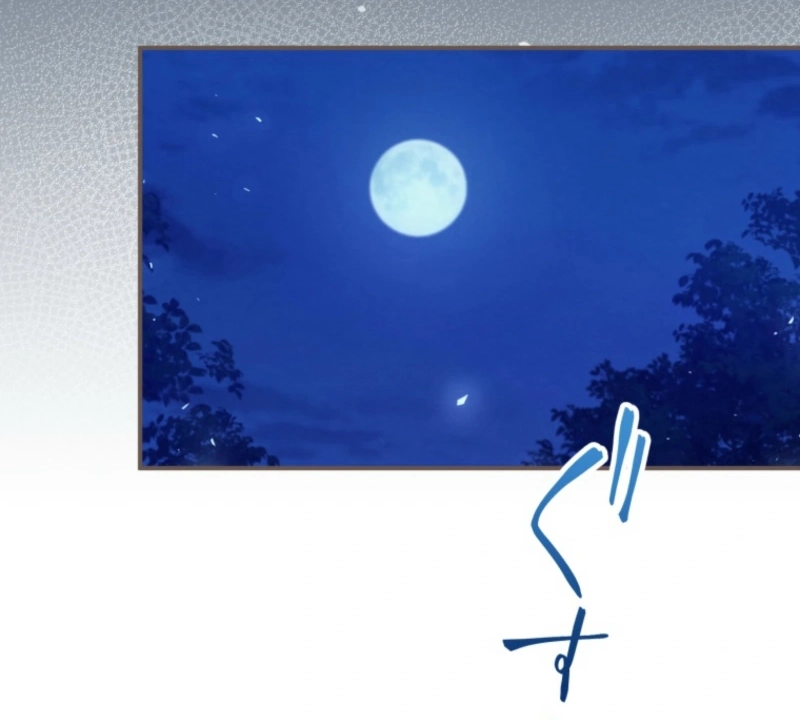 I Love the One Who Kills Me Chapter 23 - page 29